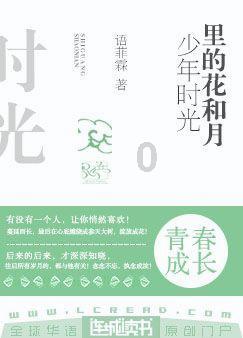 老人误食石蒜中毒 别让贪鲜变成吃“险”