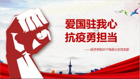 “听了您的建议，村集体增收几十万元！”